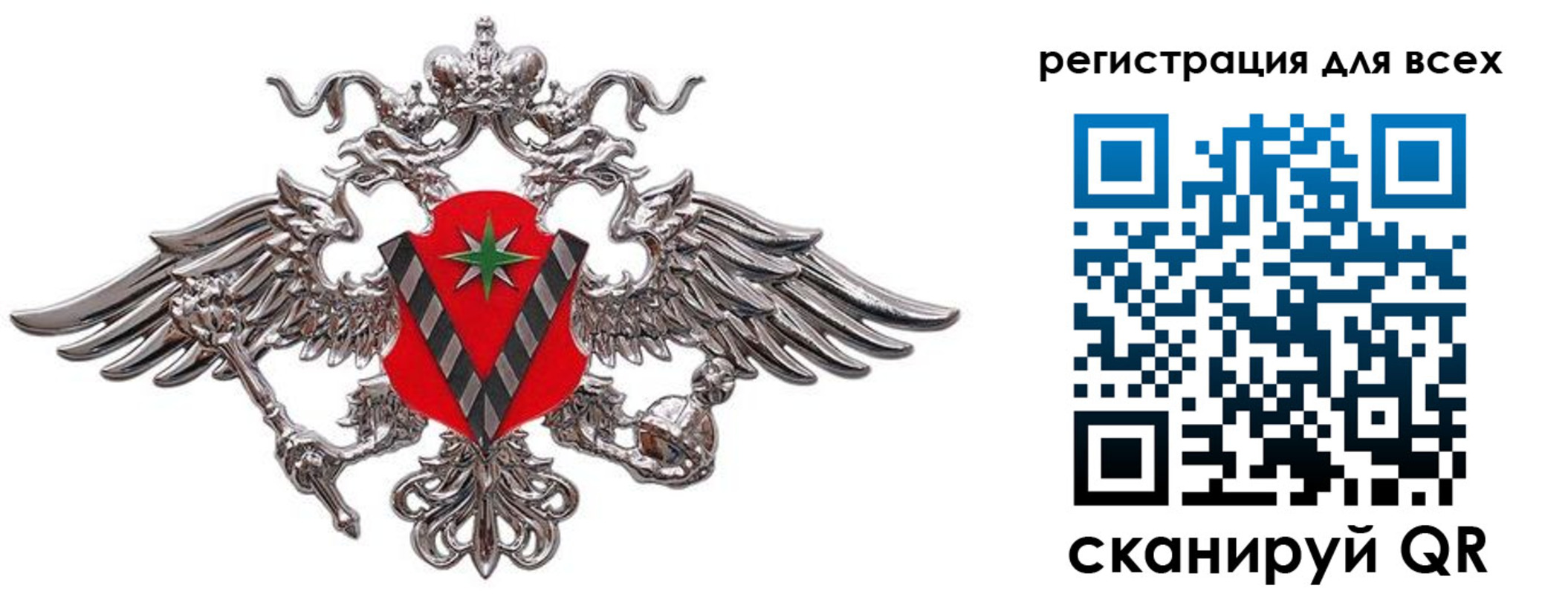 временная регистрация гарантия в Добрянке