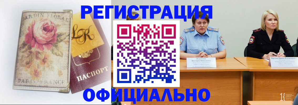 временная регистрация госуслуги в Добрянке